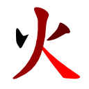 Huoji: Chinese Texts Analyser